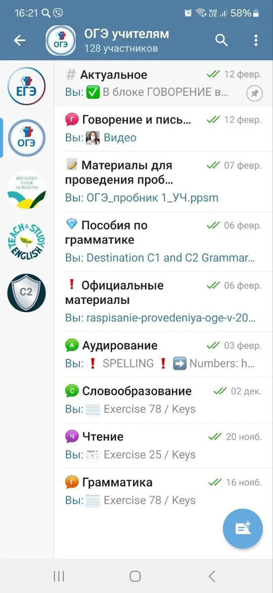 Изображение курса