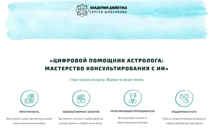 Изображение курса