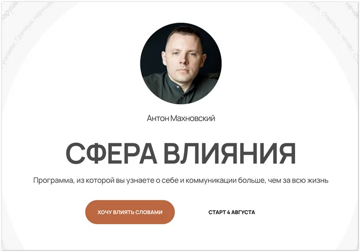Изображение курса