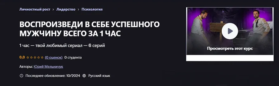 Изображение курса