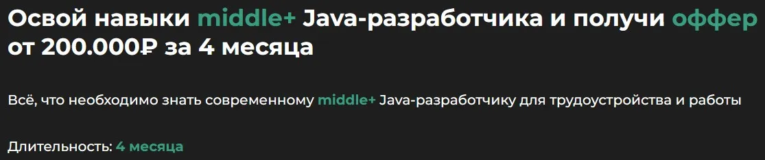 Изображение курса