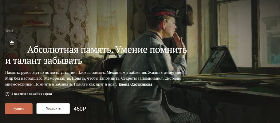 Изображение курса