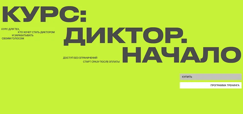 Изображение курса