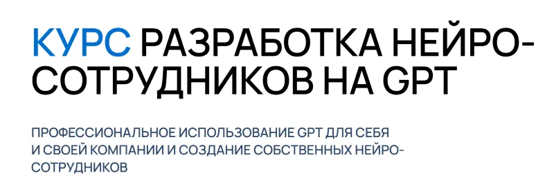 Изображение курса