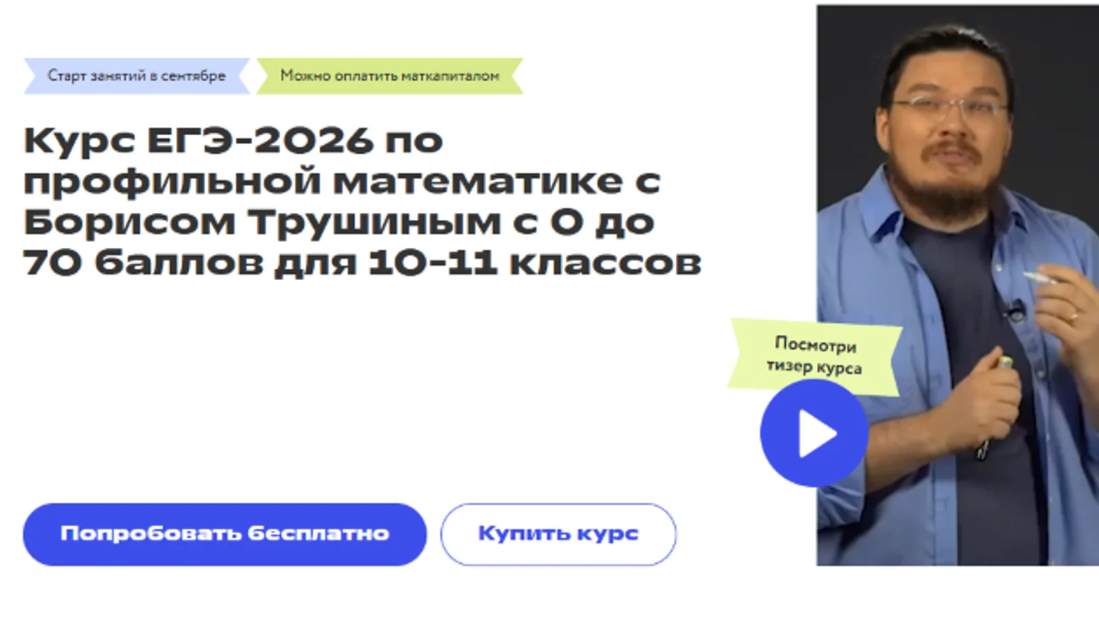 Изображение курса