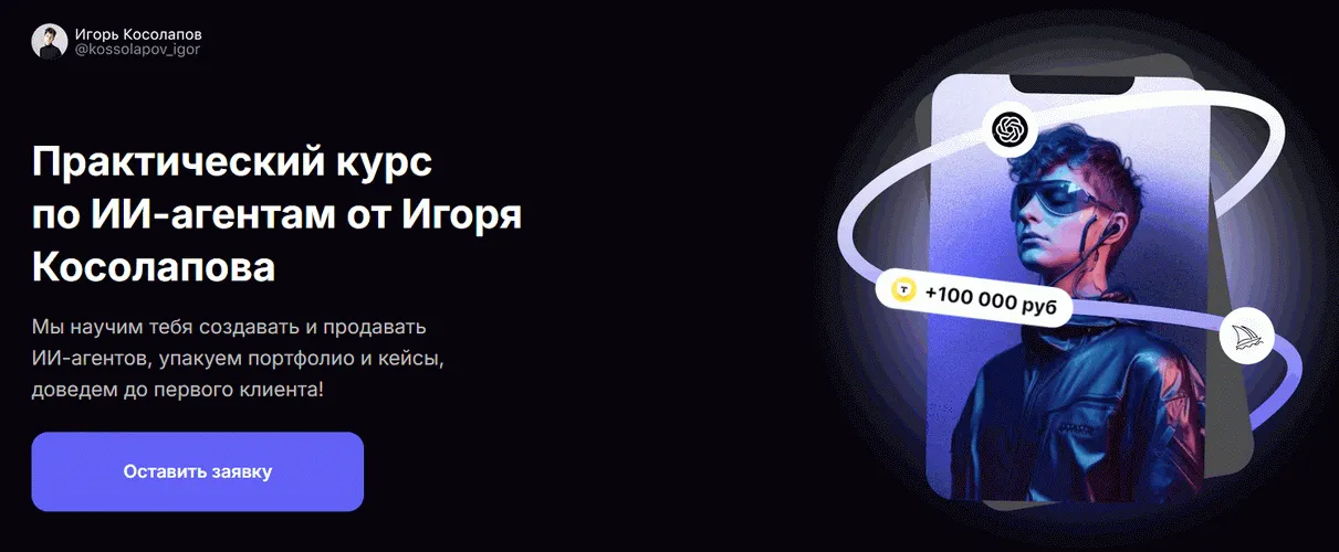 Изображение курса