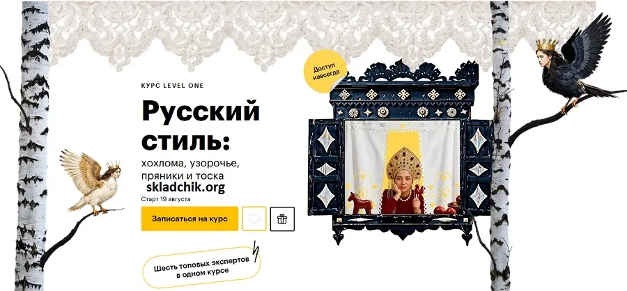 Изображение курса