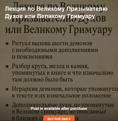 Изображение курса