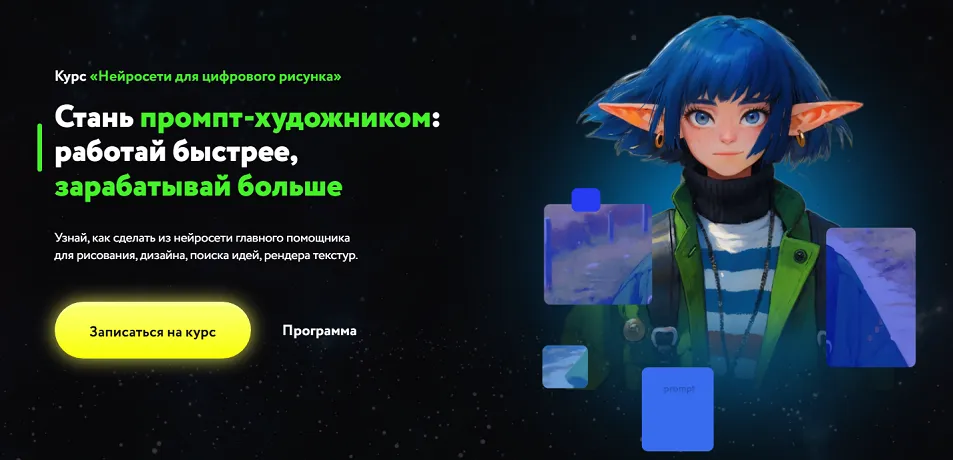 Изображение курса