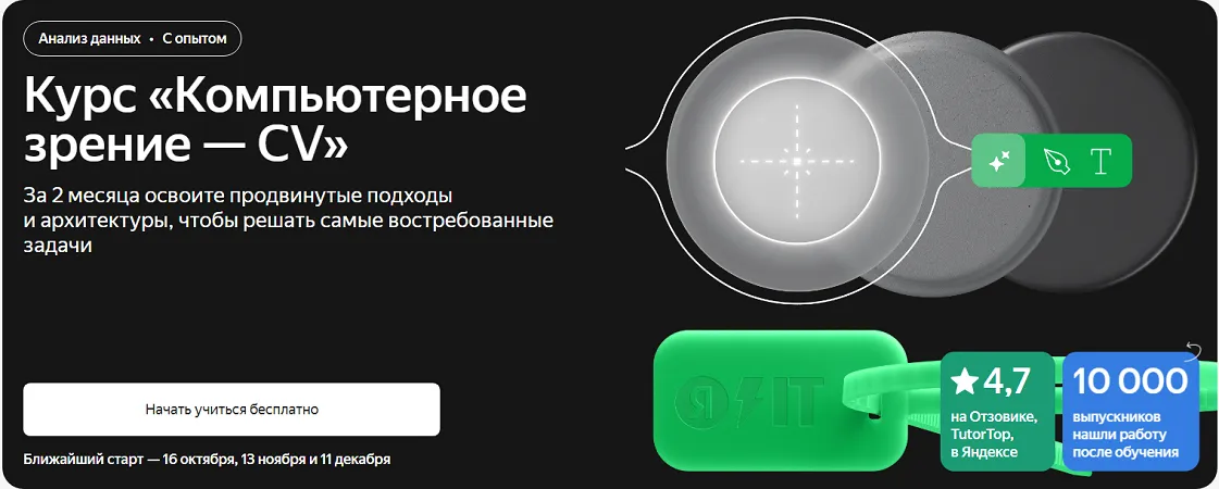 Изображение курса