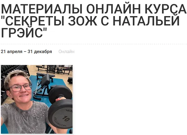 Изображение курса