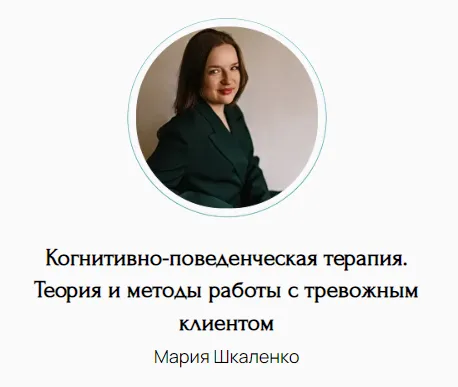 Изображение курса