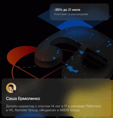 Изображение курса