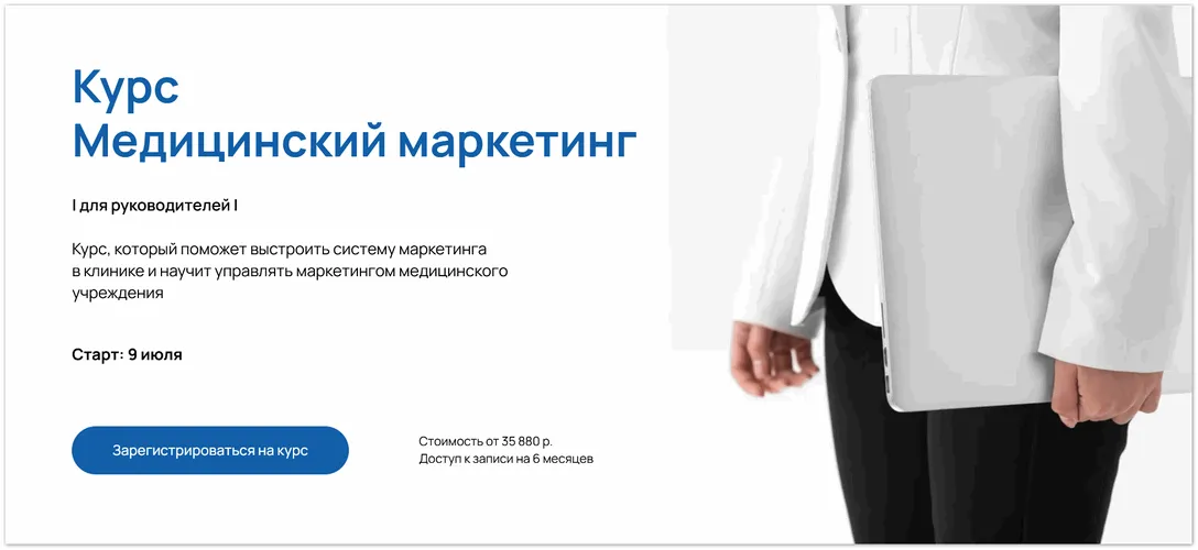 Изображение курса