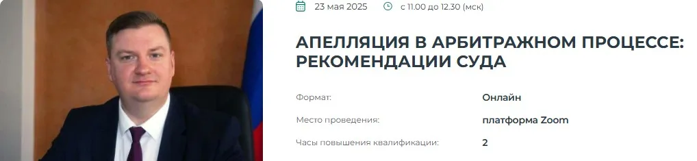 Изображение курса