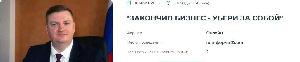 Изображение курса