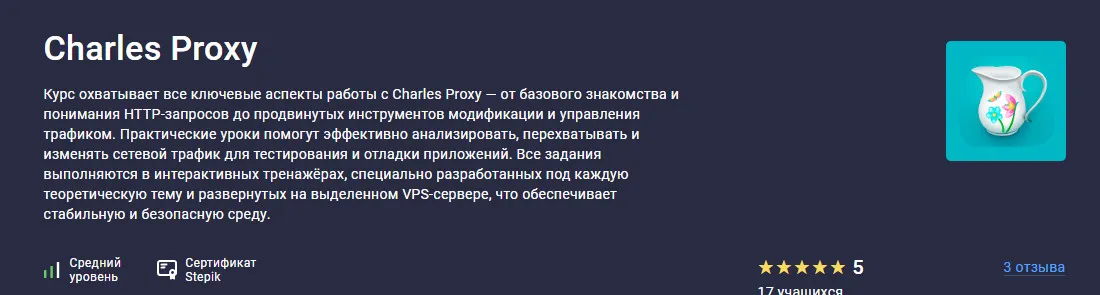 Изображение курса
