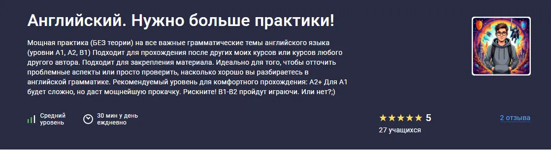 Изображение курса