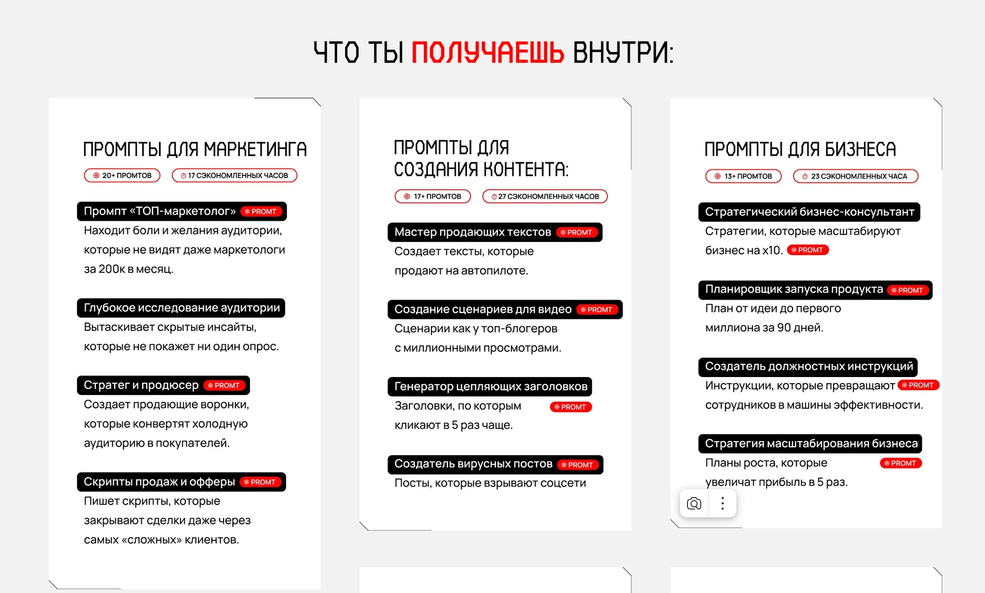 Изображение курса