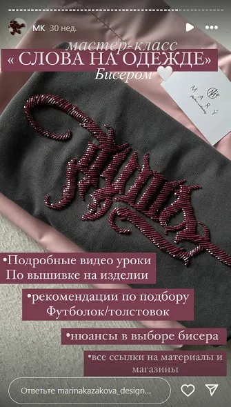 Изображение курса
