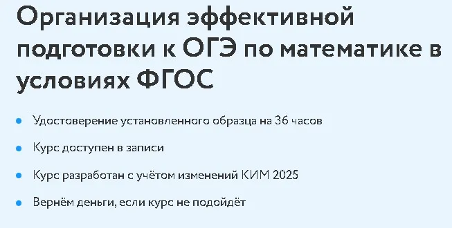 Изображение курса