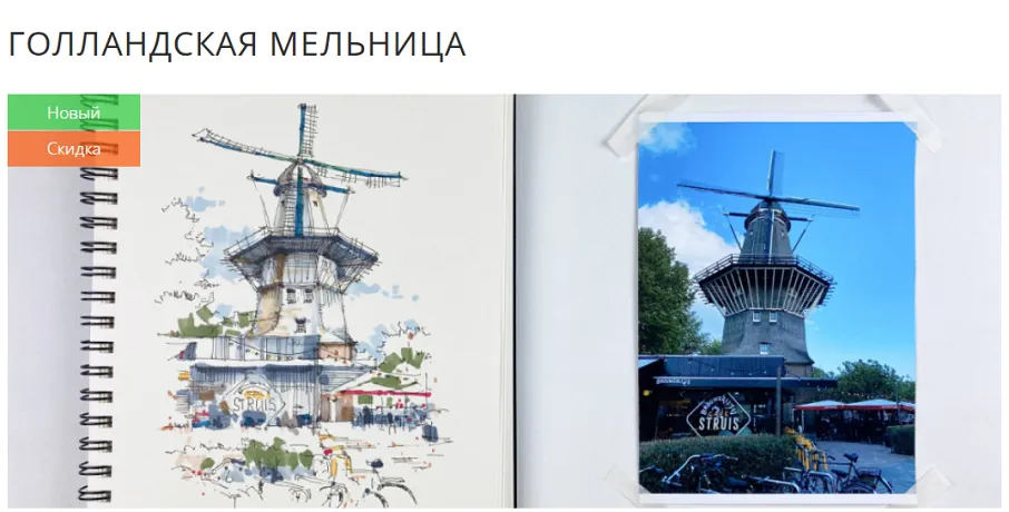 Изображение курса
