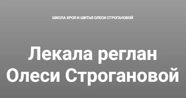Изображение курса