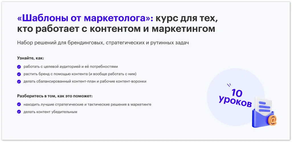 Изображение курса