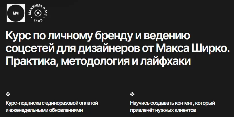 Изображение курса