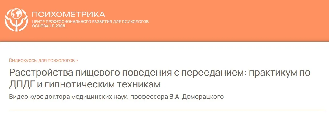 Изображение курса