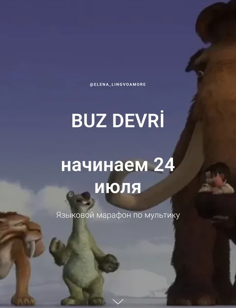 Изображение курса