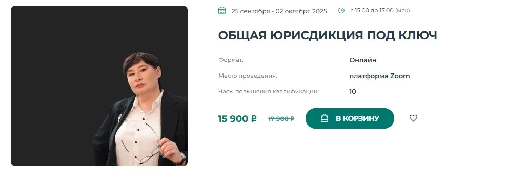 Изображение курса