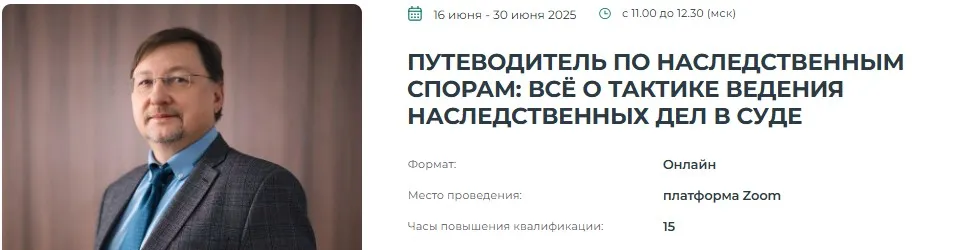 Изображение курса