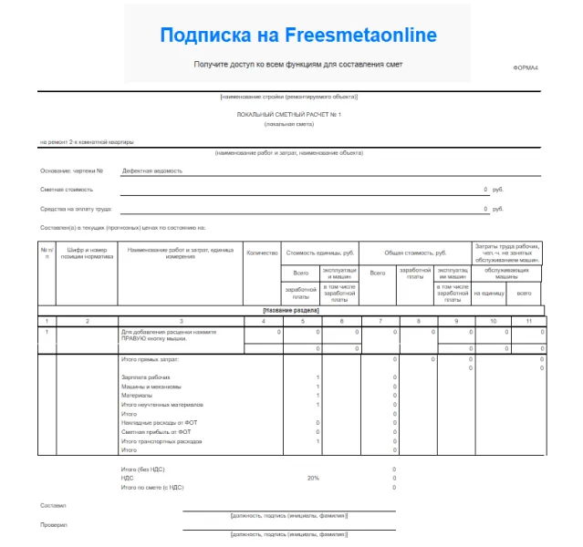 Изображение курса
