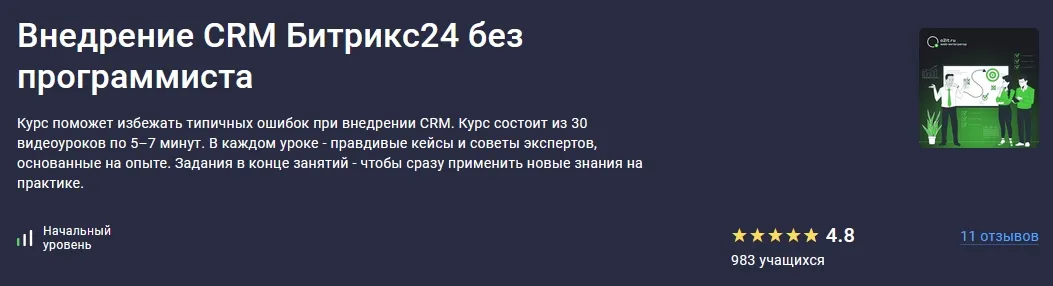 Изображение курса