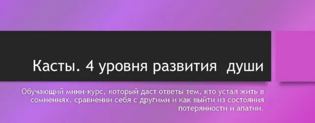 Изображение курса