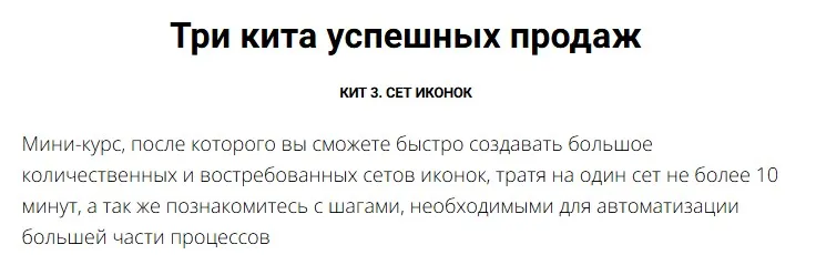 Изображение курса