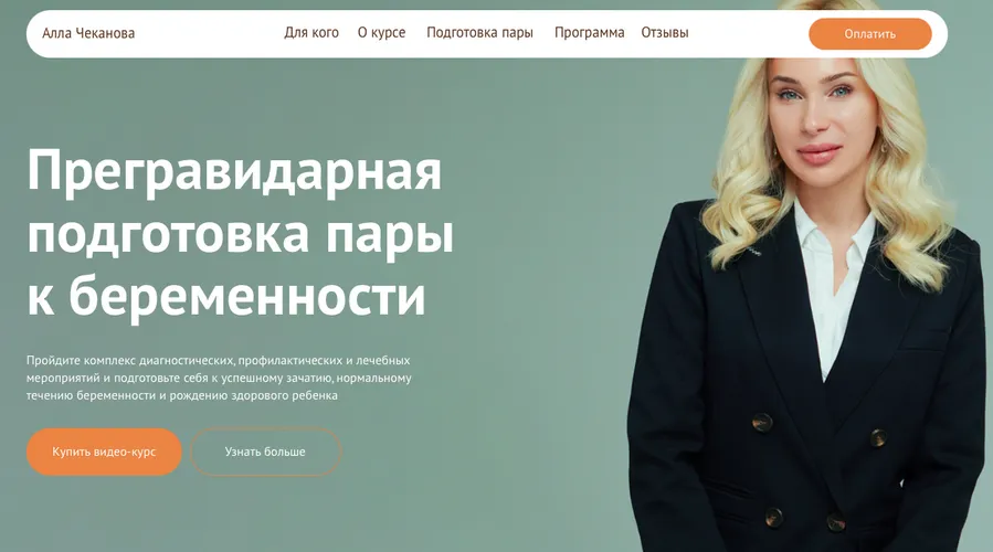 Изображение курса