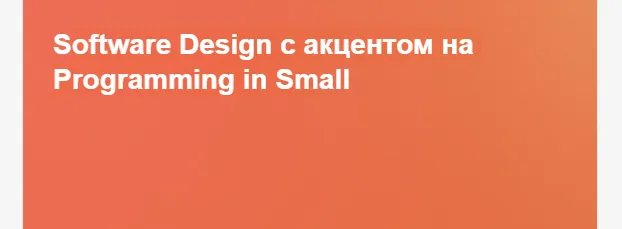 Изображение курса