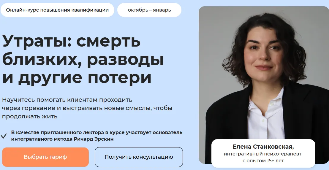 Изображение курса