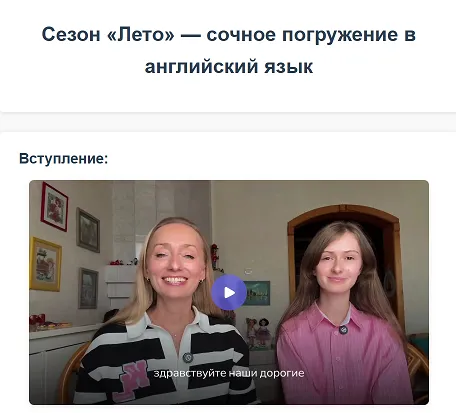 Изображение курса