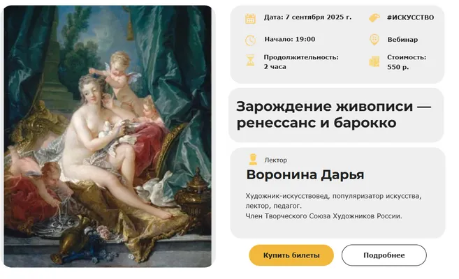 Изображение курса