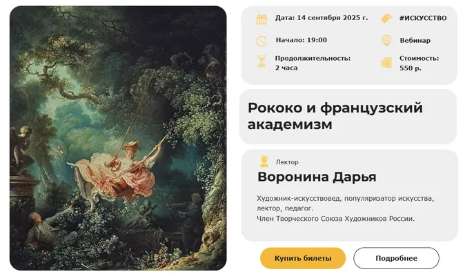 Изображение курса