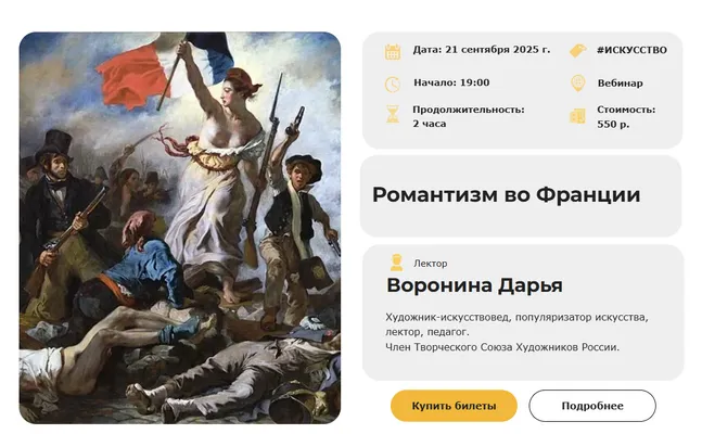 Изображение курса