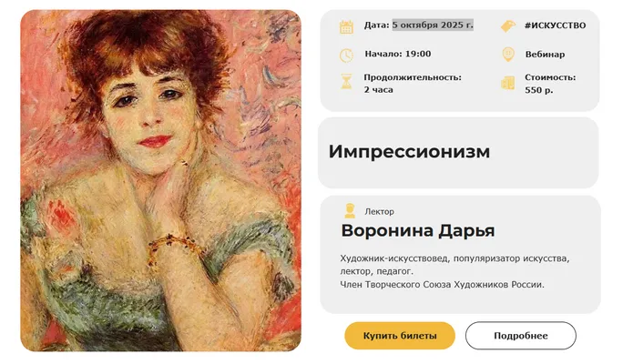 Изображение курса