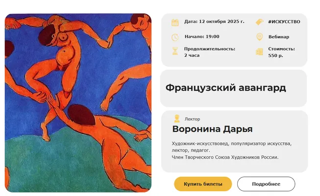 Изображение курса
