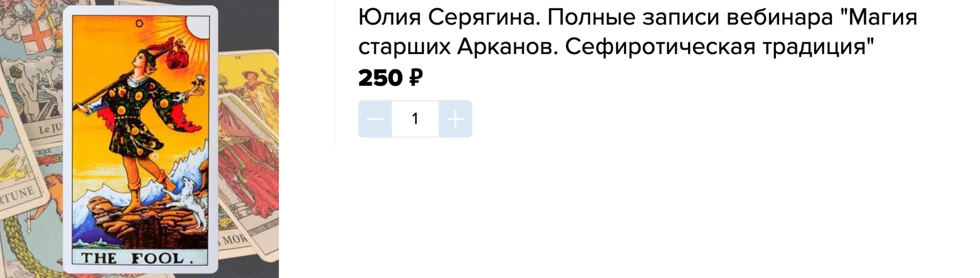 Изображение курса