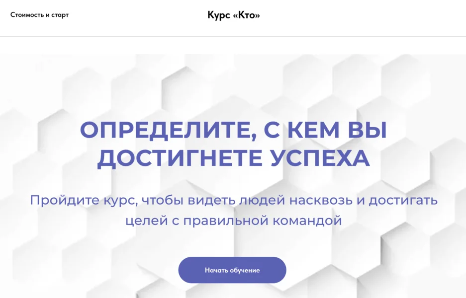 Изображение курса