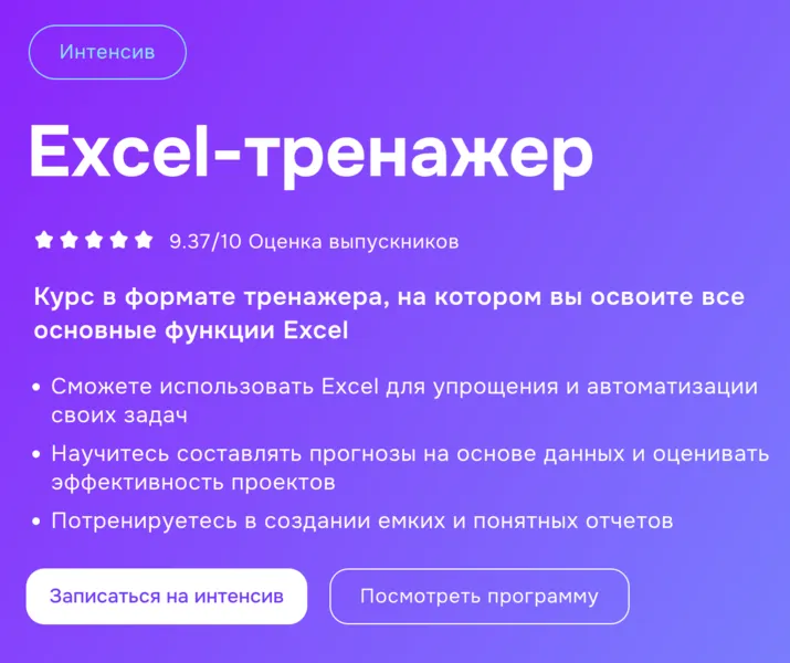 Изображение курса