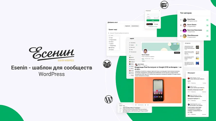 Изображение курса